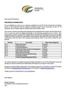 The First ever FIT Touch Introductory Coaching Course in Taiwan, R.O.C.! 有史以來在臺灣舉辦第一次FIT觸球初級教練課程!!